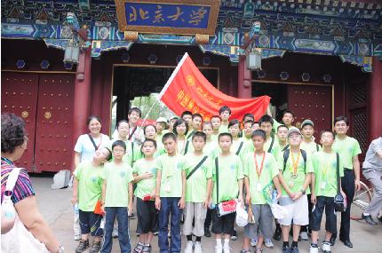 “大學(xué)與少年”北京頂尖名校定向體驗式夏令營8日